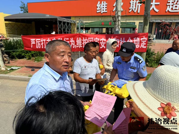 流坡坞镇开展“反走私宣传进集市”活动