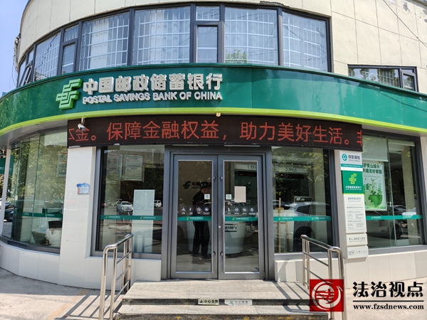 1.滨北支行门楣滚动播放金融教育宣传周口号_proc.jpg