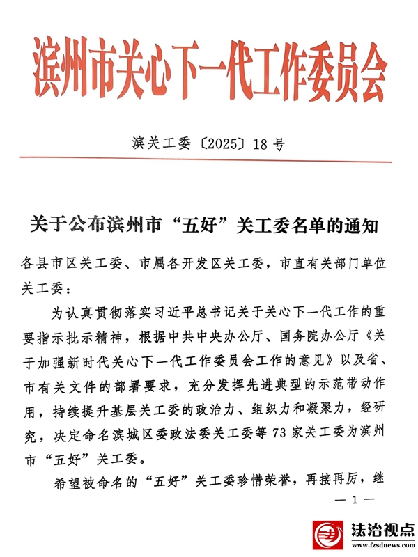 微信图片_202509291744341_proc.jpg