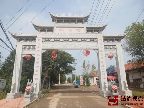 前菅村._proc.jpg