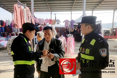 反诈宣传“赶大集”  筑牢乡村“防骗网”