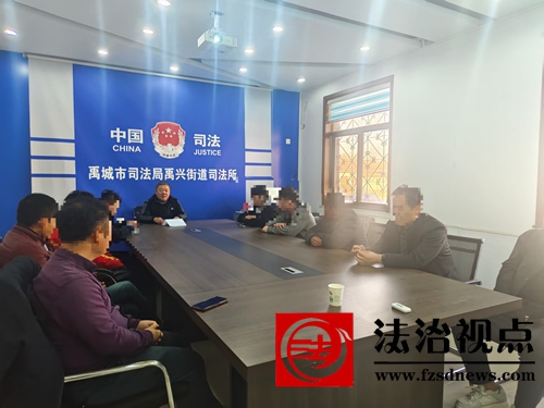 法律顾问护航社区矫正对象法治之路  禹兴司法所开展非法集资普