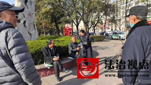 凤城派出所开展防范非法集资宣传活动