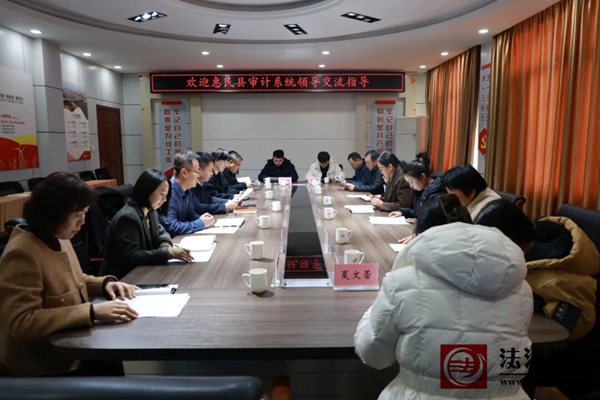 惠民县审计局党组副书记高倩一行到滨海镇开展交流活动