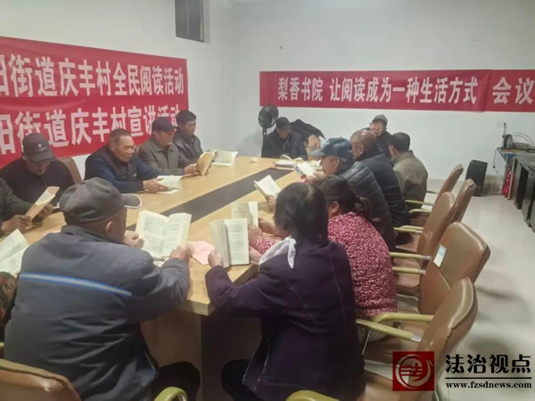 【梨香书院】梨香浸润乡野 阅读点亮日常——走进金阳街道庆丰村农家书屋，让阅读成为一种生活方式