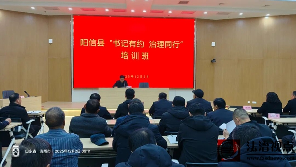 我县“书记有约 治理同行”培训班在河流镇学苑社区举办