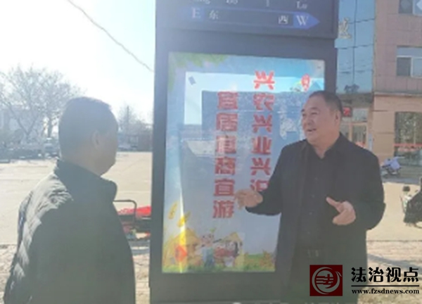 【锚定地名赋能坐标 深耕乡村振兴沃土】县民政局区划地名办公室主任孙占峰到无棣县小泊头镇督导“乡村著名行动”推进工作