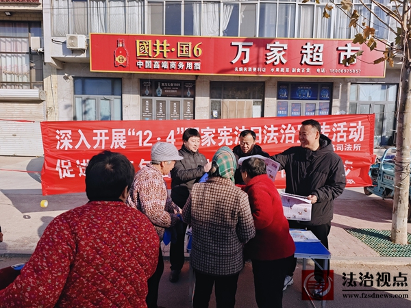集市普法接地气 宪法精神润民心——流坡坞司法所开展“12.4”国家宪法日主题宣传活动