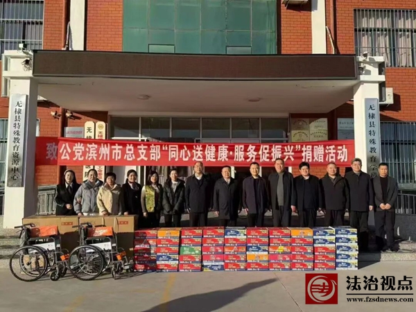 “同心送健康·服务促振兴”主题公益活动在海丰街道举行