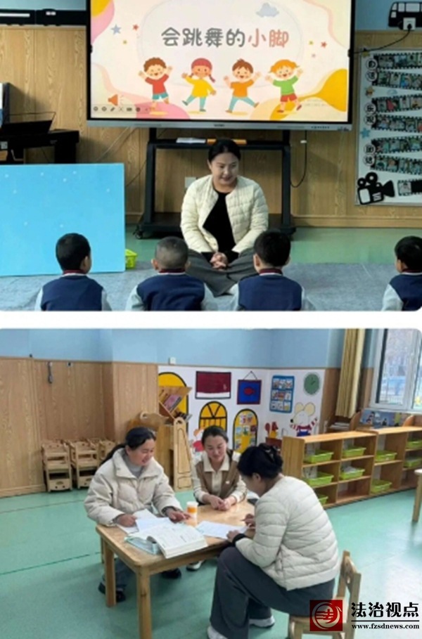 视导引领 助力成长——阳信一中附属幼儿园视导活动