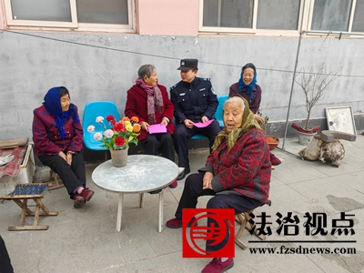 凤城派出所开展老年人专项反邪教宣传活动