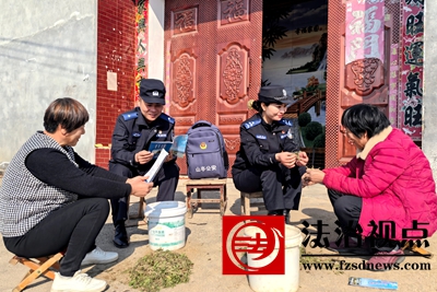 进村入户送平安