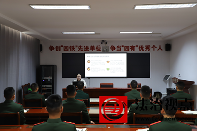 金乡县司法局开展“法律进军营”普法宣讲活动