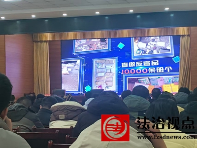 禹兴街道组织观看反邪教宣传片   筑牢思想防线