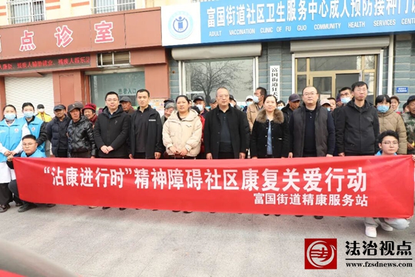 富国街道联合开展“暖心相伴·康复同行”精神障碍社区康复暖心活