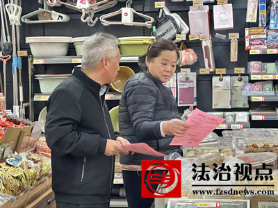 金乡县司法局高河司法所：沐浴宪法阳光 共筑法治社区