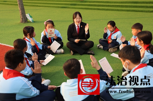 山东郯城：法治副校长姐姐又来啦！