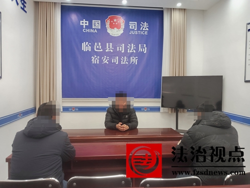 宿安司法所开展集中警示教育暨受表扬社区矫正对象经验分享活动