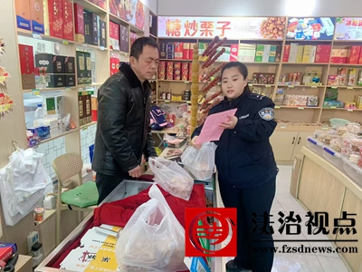 凤城派出所开展反诈宣传进社区活动