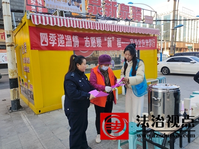 凤城派出所开展预防非法集资宣传教育活动