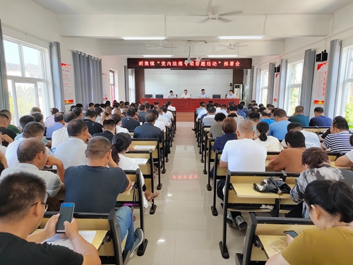 全员参与！金乡县胡集镇组织开展党内法规专项答题活动