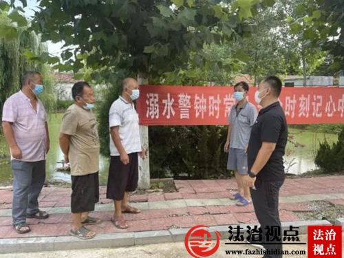 金乡县文联驻刘楼村第一书记：筑牢青少年生命“保护墙”，向水边戏水嬉闹说“不”