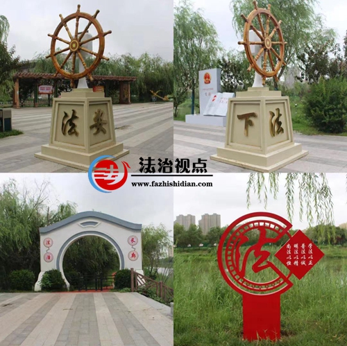 有颜又有涵——临清新增一处法治文化品牌阵地
