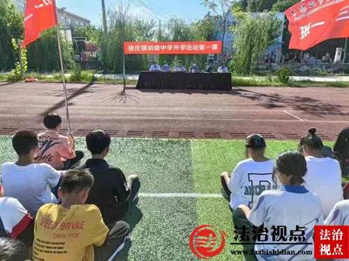 莘县司法局：广泛开展为全县中小学上好第一堂法治课活动