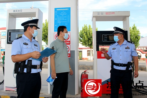 9月8日，枣庄市公安局山亭分局水泉派出所民警深入加油站开展安全检查，督促落实安全防范措施。.jpg