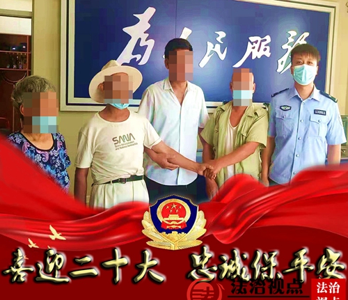 图为民警经过辛苦努力，当事人冰释前嫌.jpg