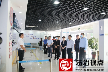 市人大常委会执法检查组来莘县检查《山东省公共法律服务条例》贯彻落实情况