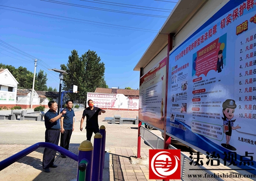 禹城市张庄镇：法治文化阵地实现全覆盖
