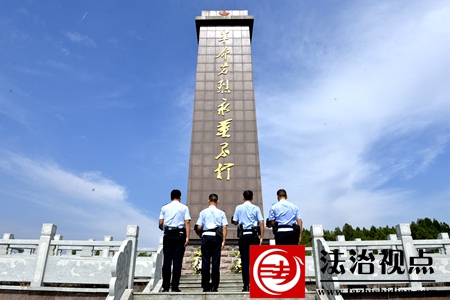 9月30日，枣庄市公安局山亭分局徐庄派出所民辅警在山亭区烈士陵园开展烈士纪念日活动，向长眠于此的烈士脱帽默哀。.jpg