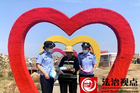 10月1日，枣庄市公安局山亭分局冯卯派出所民辅警在九曲花海景区巡逻途中向游客宣讲防养老诈骗常识。.jpg