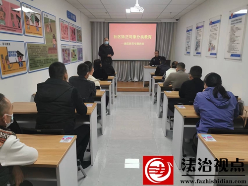 有的放矢 因人施教-金乡县社区矫正管理局开展分类教育