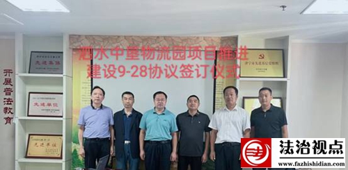 泗水县住建局全面构建矛盾纠纷多元化解法治新模式