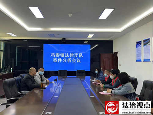金乡县鸡黍镇“四强化”推进新时代法治乡村建设