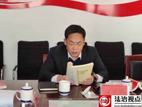 蓬莱区委全面依法治区办第十次会议召开