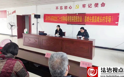 郯城县高峰头镇：“三抓三重”宣传党的二十大精神