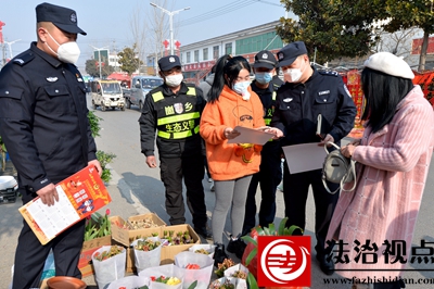 1月8日，枣庄市公安局山亭分局北庄派出所联合崮乡义警开展集市巡逻防控，面对面向群众宣讲安全防范知识。.jpg