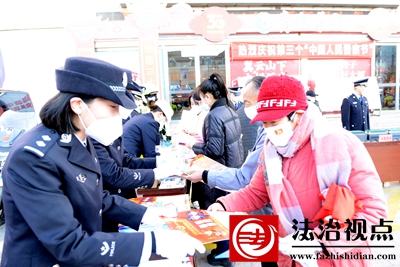 普法宣传庆节日