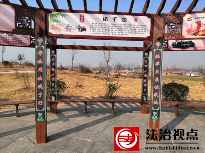 金乡县司马镇：法治文化阵地建设成效显著