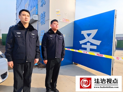图③：执行干警拉起警戒线维护现场秩序.jpg