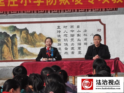 以法育人 润物无声黄山铺法庭开展送法进校园活动