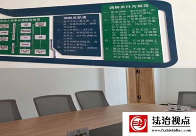 维护权益，纾难解困---潘庄镇精心建设劳动人事争议调解工作室