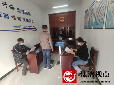 金乡县司法局化雨司法所举行社区矫正对象入矫宣告仪式