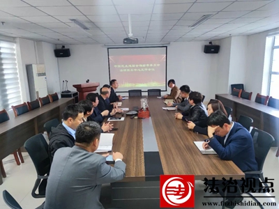 民建潍坊市委会法律服务中心召开工作会议