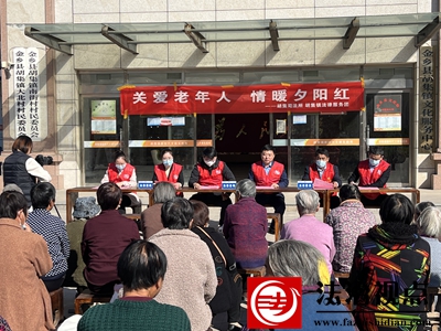 喜报！金乡县司法行政系统5个志愿服务先进典型获全县表彰
