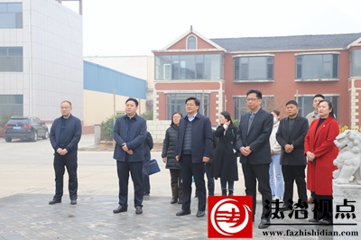济宁市委党校来金乡县鱼山街道崔口村、金水社区调研法治建设工作