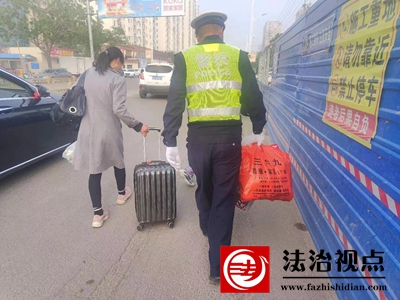  三名女士:东明交警做法就是好